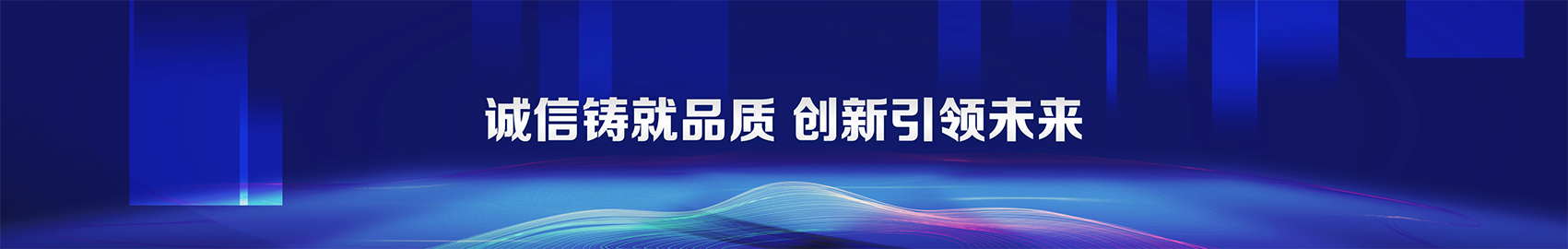 新一代机器视觉解决方案banner