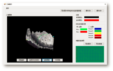 三维视觉检测