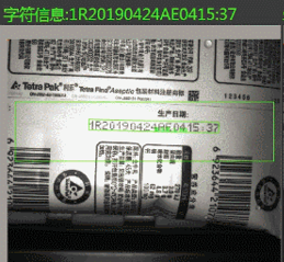食品包装标签检测